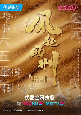 爱情避风港