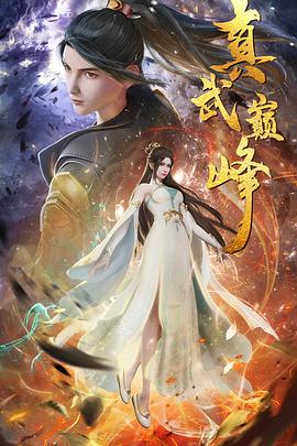 恶途