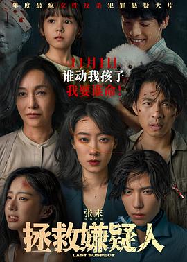 爱的进行时