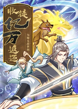 巅峰战士