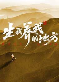 无惧的爱