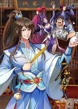 爱火