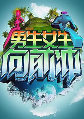 亲爱的你