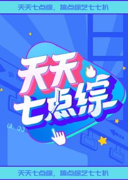 悠长下课后