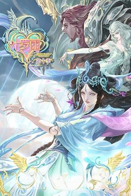 爱火花