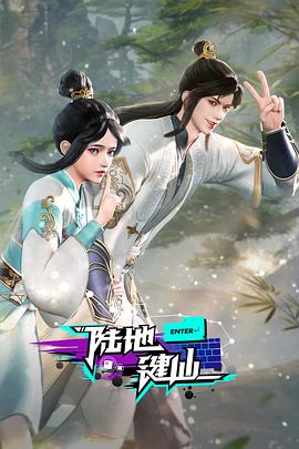 爱未远行