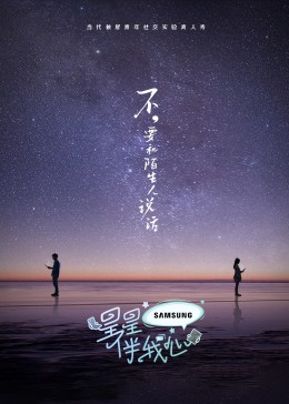 爱的归宿