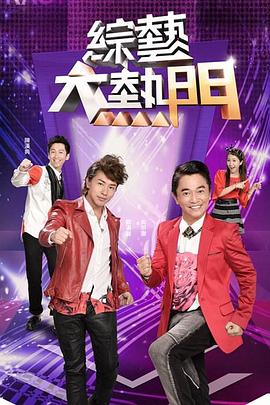 恩培多克勒之死