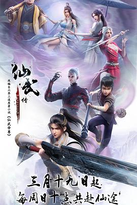 无敌当家