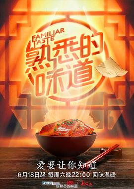 干涸的夏天