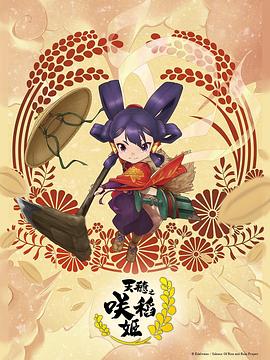 恋人们2020