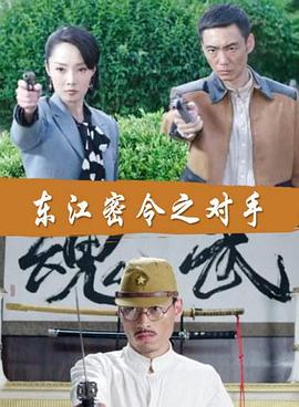 爱的后事