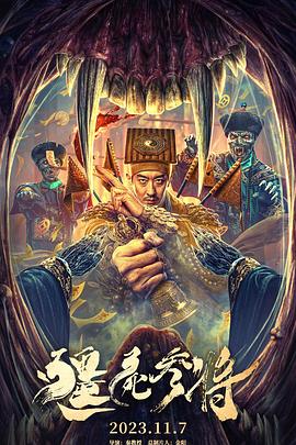 帮派2019