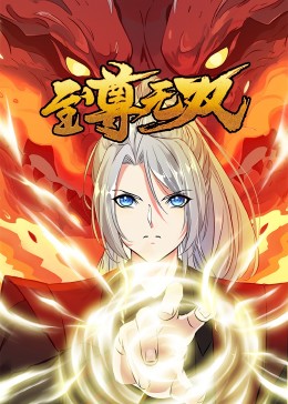 急速逃脱