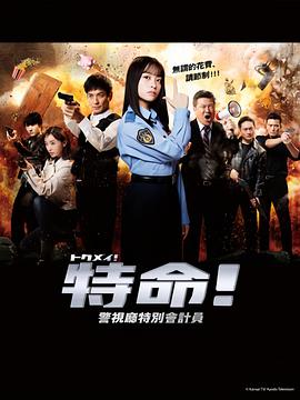 恋爱勿语