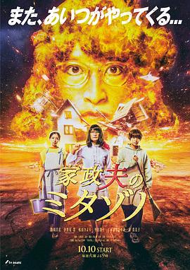 恋战冲绳