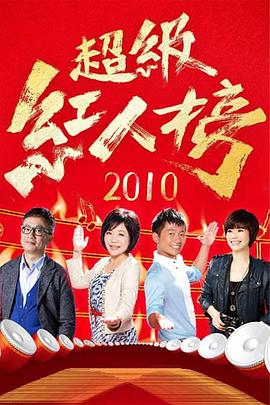 爱火