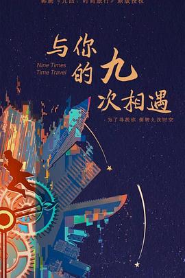 帕金顿夫人
