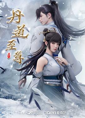 帕坦
