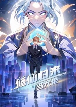 斯巴达