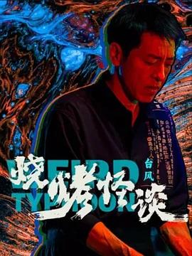 带吸管的玛格丽塔