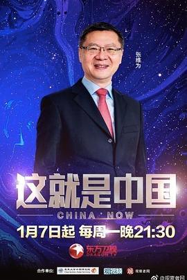 断了气