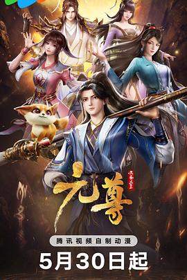 爱的陷阱(原声版)