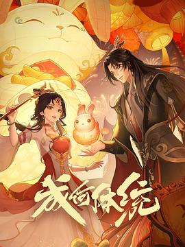 幸福之钟