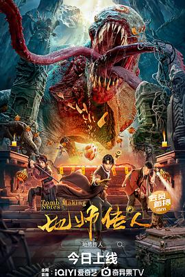 断案吧!寇准