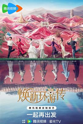 爱无止境