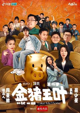 爱情的尸检报告2