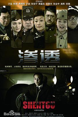 无敌当家