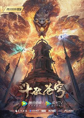 急速逃脱