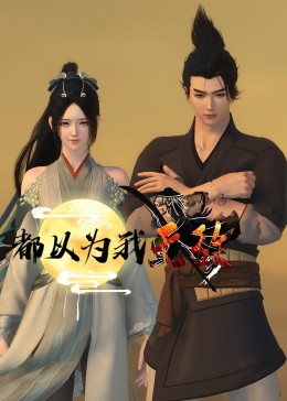 爱的遗产