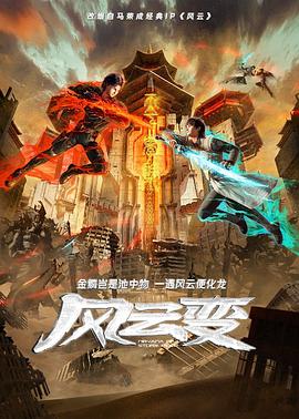 幸福密码2020