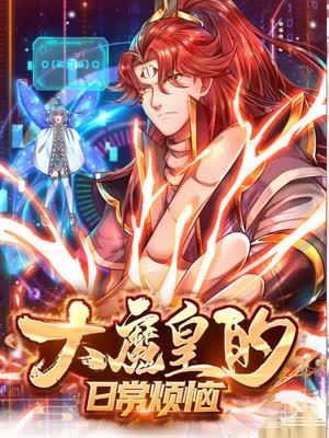 让老公回家