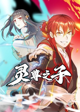 幸福山歌