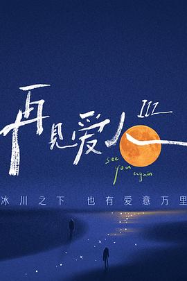 非完美交易