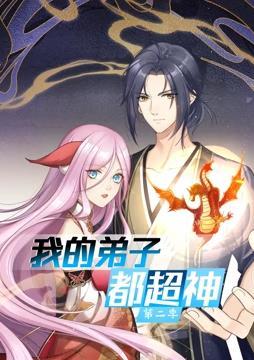 无间英雄
