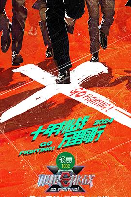 爱火