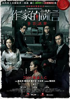 爱犬人士