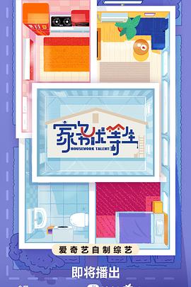 斗鱼1983