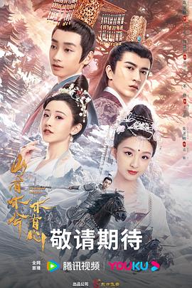 无因的反叛