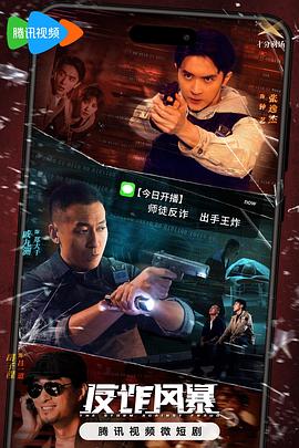爱情神话