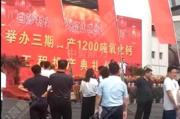 ���u(y��)�����н��r(sh��)�a(ch��n)1200�����a(ch��n)��Ͷ�a(ch��n)�F(xi��n)��