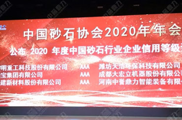 ���u(y��)���������Ї�ɰʯ�f(xi��)��2020�����