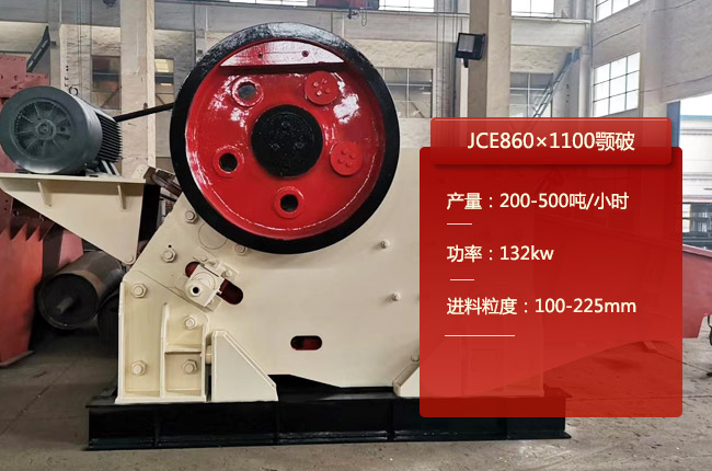 JCE860��1100�ʽ��ʯ�C(j��)