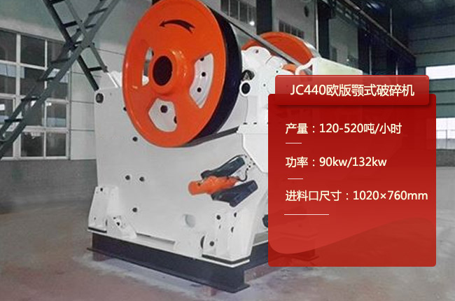 JC440�ʽ����C(j��)