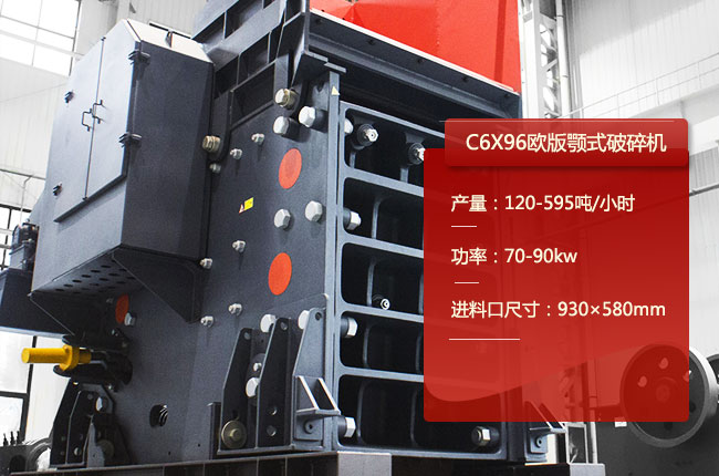 C6X96������C6X96�ʽ��ʯ�C(j��)