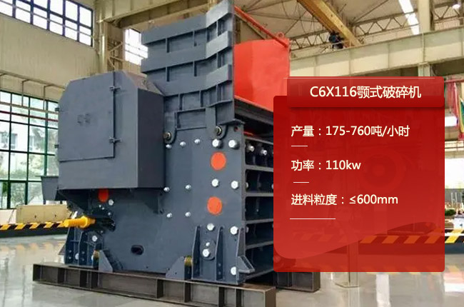 C6X116������C6X116�ʽ��ʯ�C(j��)